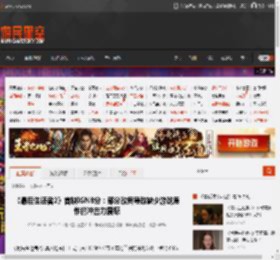 《最后生还者2》首映IGN8分：部分改编导致缺少游戏原作的冲击力震撼 _ 游民星空 GamerSky.com
