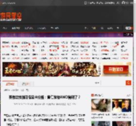 英伟达悄悄降低显卡价格：黄仁勋被AMD背刺了？ _ 游民星空 GamerSky.com