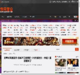 灵犀光荣再牵手 经典IP正版授权《大航海时代：传说》国服要来了 _ 游民星空 GamerSky.com
