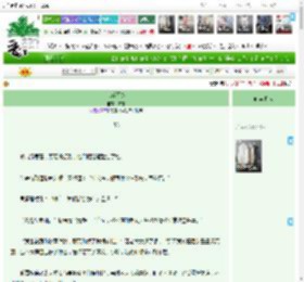 《言行不贰》齐愚　^第56章^ 最新更新:2025-04-14 11:30:58 晋江文学城