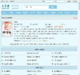断情缘最新章节,断情缘无弹窗 - 文学馆