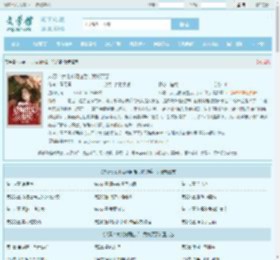 八零：女儿被调包后，我却笑了最新章节,八零：女儿被调包后，我却笑了无弹窗 - 文学馆