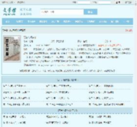万古帝婿夜玄全文免费阅读,万古帝婿夜玄完整版 - 文学馆