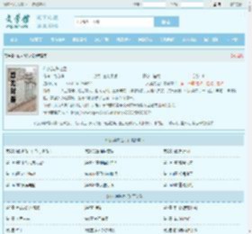 仙人消失之后最新章节,仙人消失之后无弹窗 - 文学馆