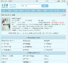 开局就被系统拯救了最新章节,开局就被系统拯救了无弹窗 - 文学馆