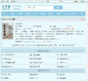 叶风叶紫灵全文免费阅读,叶风叶紫灵完整版 - 文学馆