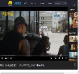 电影《不说话的爱》“小马木木打工日记”删减片段_高清视频在线观看_电影网