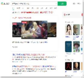 超市馒头扔地上给大爷大妈抢_360搜索