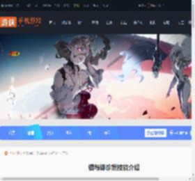 银与绯珍妮技能是什么-银与绯珍妮技能介绍_游侠手游