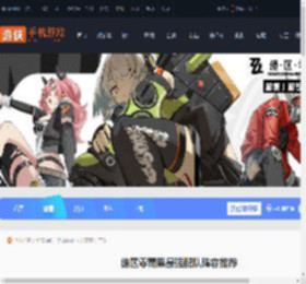 绝区零雨果怎么配队-绝区零雨果最强配队阵容推荐_游侠手游