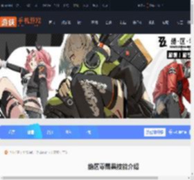 绝区零雨果技能是什么-绝区零雨果技能介绍_游侠手游
