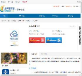 司马云课堂app免费下载-司马云课堂安卓最新版下载 - 非凡软件站