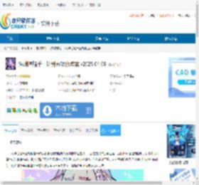 深渊绝赌千王处刑五项修改器下载-深渊绝赌千王处刑五项修改器免费下载 - 非凡软件站