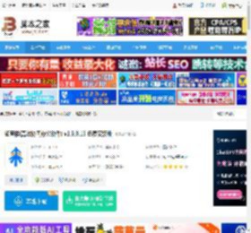 知音楼PC版下载 知音楼(高效协同办公软件) v1.9.9.13 免费安装版 下载-脚本之家
