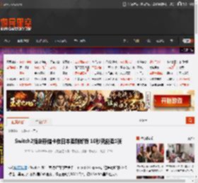 Switch2指定存储卡在日本卖到断货 10秒就能卖1张 _ 游民星空 GamerSky.com