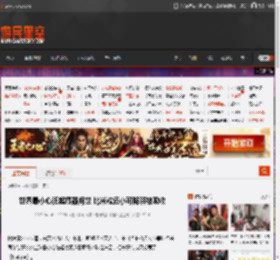 世界最小心脏起搏器问世 比米粒还小可降解被吸收 _ 游民星空 GamerSky.com