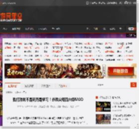 我打游戏不是玩而是学习！杀戮尖塔四六级MOD _ 游民星空 GamerSky.com
