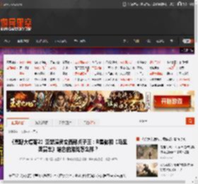 《荒野大镖客2》亚瑟演员变西部点子王：R星做和《马里奥赛车》结合的游戏怎么样？ _ 游民星空 GamerSky.com