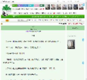 《摘星》秋忽晚　^第177章^ 最新更新:2025-04-14 20:22:00 晋江文学城