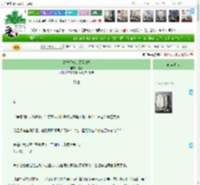 《废材师妹是顶级剑修》淮凌　^第8章^ 最新更新:2025-04-14 20:20:50 晋江文学城