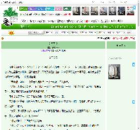《若然醒觉》新月lover　^第18章^ 最新更新:2025-04-14 20:20:20 晋江文学城