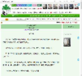 《我又被器妖讨厌了》眠暮雪　^第6章^ 最新更新:2025-04-14 20:18:02 晋江文学城