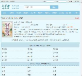 玄幻：以手中仙剑，开万世太平最新章节,玄幻：以手中仙剑，开万世太平无弹窗 - 文学馆
