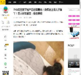 TVB花旦黄翠如产后近照曝光！自爆迷上闻儿子脚丫！艺人好友留言：我也要闻_萧正楠_太太_宝宝宝