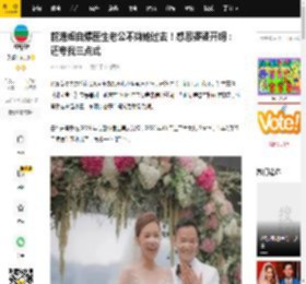 前港姐自爆医生老公不嫌她过去！感恩婆婆开明：还夸我三点式_朱慧敏_感情_男友