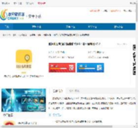 威海刘公岛安卓最新版下载-威海刘公岛免费版下载 - 非凡软件站