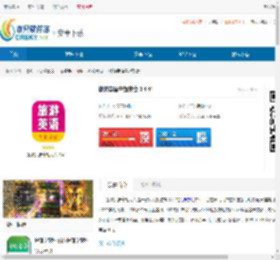 旅游英语拿起就会app下载-旅游英语拿起就会正式版下载 - 非凡软件站