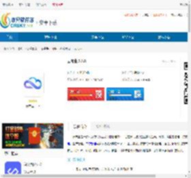 云布业官方下载-云布业app最新版本免费下载 - 非凡软件站