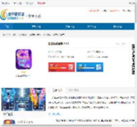 加查运动下载最新版本-加查运动英文下载 - 非凡软件站