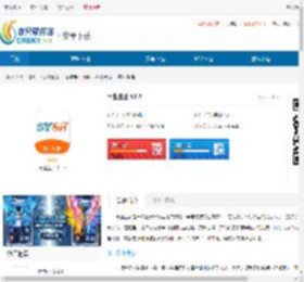 事业生活app下载-事业生活手机版2024最新免费安装下载 - 非凡软件站