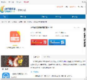 初中语文全套精讲官方版下载-初中语文全套精讲正式版下载 - 非凡软件站