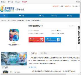 妖游记羞羞的铁棒安卓版下载-妖游记羞羞的铁棒最新版下载 - 非凡软件站