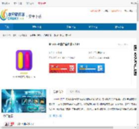 Brush Hit去广告内购安卓版下载-Brush Hit去广告内购app下载 - 非凡软件站