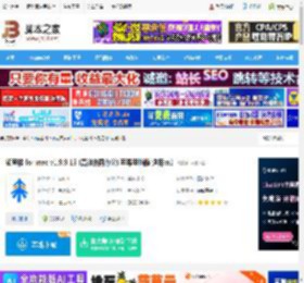 知音楼mac版下载 知音楼 for mac v1.9.9.13 (高效协同办公) 苹果电脑版 适用m1 下载-脚本之家
