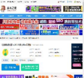 QQ音乐播放器mac版下载 QQ音乐播放器 v10.3.0 官方Mac安装版 下载-脚本之家