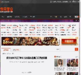 闻女友袜子得了肺炎 拉丝黑丝是最高境界的囧图 _ 游民星空 GamerSky.com