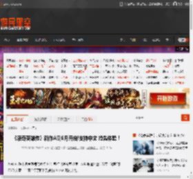 《洛奇英雄传》新作A测6月开启!支持中文 抢先体验！ _ 游民星空 GamerSky.com