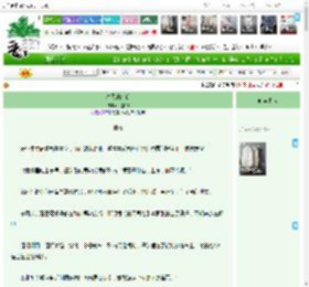 《春天的来信》顾裳初　^第8章^ 最新更新:2025-04-15 02:36:08 晋江文学城