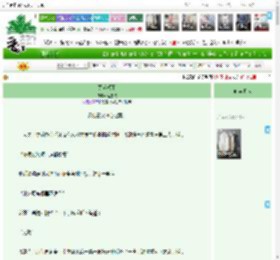 《冥落残雨》枯逢秋　^第31章^ 最新更新:2025-04-15 02:27:26 晋江文学城