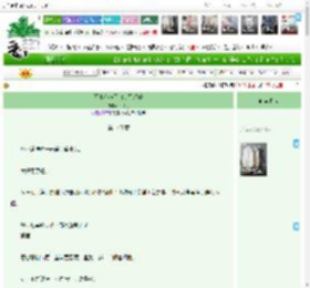 《不小心渣了白切黑反派》一棵月　^第145章^ 最新更新:2025-04-15 02:20:59 晋江文学城