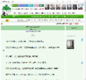 《凤傲天改拿废柴流剧本》明玉镜　^第34章^ 最新更新:2025-04-15 02:11:35 晋江文学城