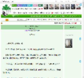 《恋综万人嫌掉进吃瓜bug后》向金金　^第24章^ 最新更新:2025-04-15 02:05:37 晋江文学城