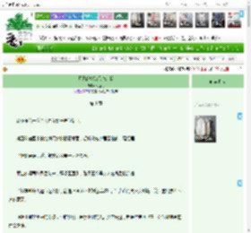 《师兄的救赎只能是我》松摇月　^第1章^ 最新更新:2025-04-15 02:00:00 晋江文学城