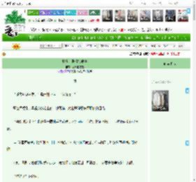 《救世主剧情加载中》没气的雪碧　^第59章^ 最新更新:2025-04-15 02:00:00 晋江文学城