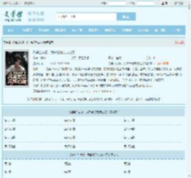 你典当功德，我来帮你完成心愿全文免费阅读,你典当功德，我来帮你完成心愿完整版 - 文学馆