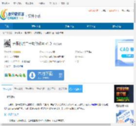 无限机兵三十项修改器下载-无限机兵三十项修改器免费下载 - 非凡软件站